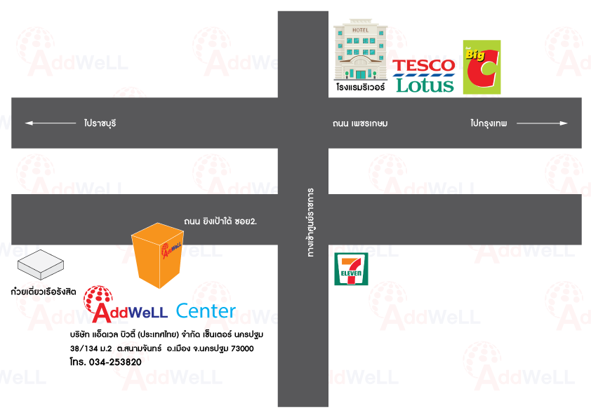 แอ็ดเวลบิวตี้สาขานครปฐม